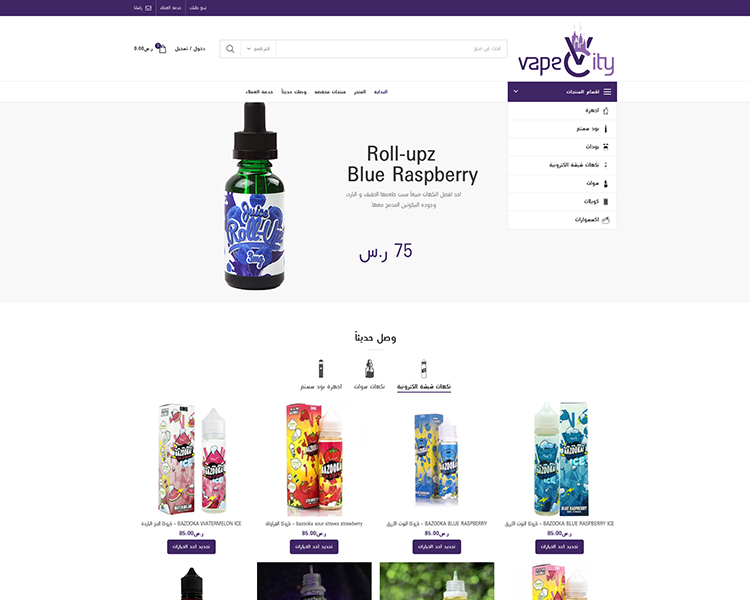 مدينة الفيب